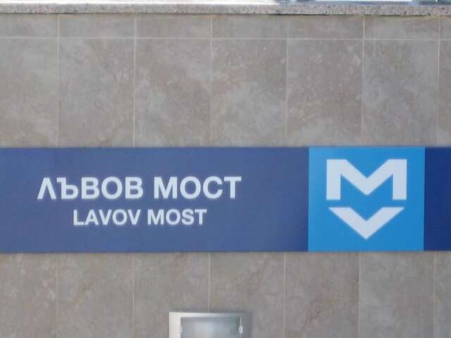 Гостевой дом Central City Rooms София-61